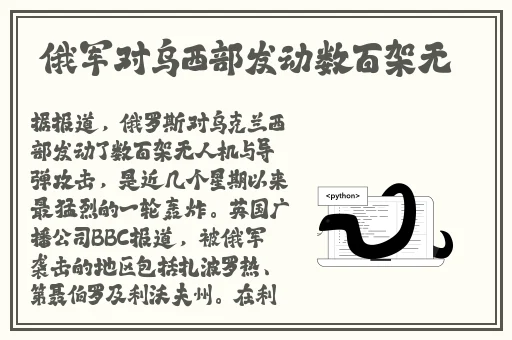 反差婊吃瓜黑料爆料黑料